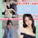 台北定點茶-金敏荷/155/43/23/D