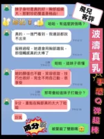 台中定點茶-飛兒/160/46/?/E