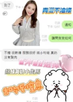 桃園定點茶-寶寶/155/43/?/C