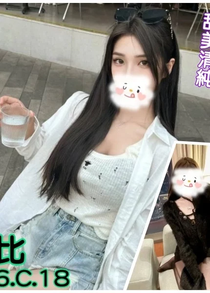 台北外送茶-黛比/166/?/18/C