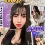 桃園定點茶-喵娘/160/45/20/C