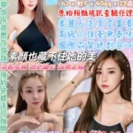 台北定點茶-女皇后/163/43/23/E