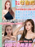 台北定點茶-女皇后/163/43/23/E