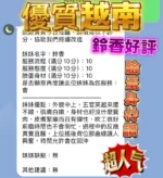 新竹定點茶-鈴香/158/43/22/E