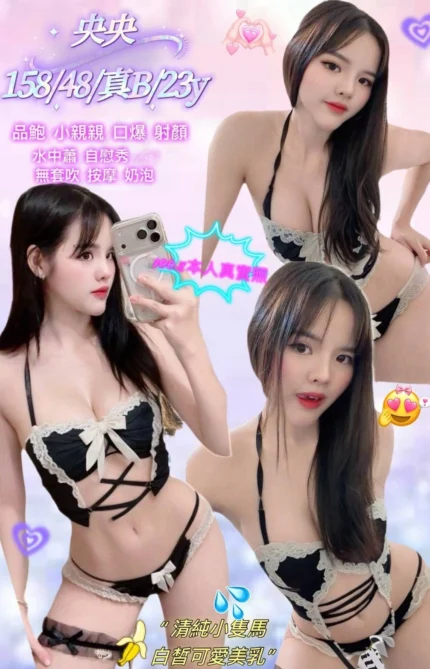 新北定點茶-央央/158/48/23/B