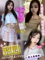 台中定點茶-甜心/162/47/20/C