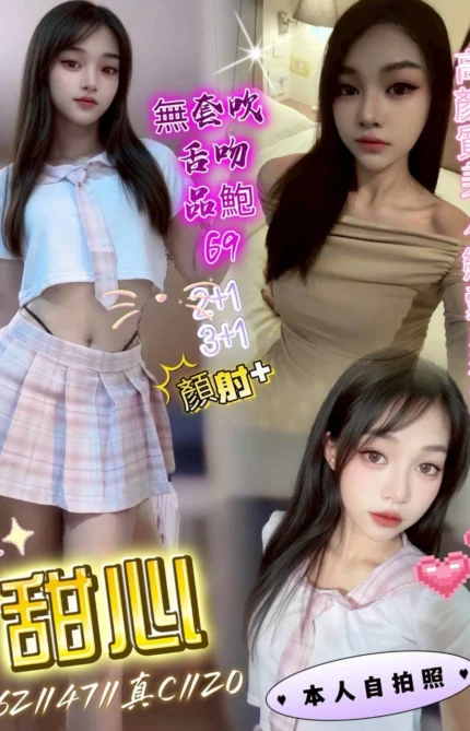 台中定點茶-甜心/162/47/20/C