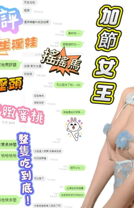 台北定點茶-莉娜/160/?/20/D