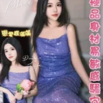 台北定點茶-海棠/160/46/25/E