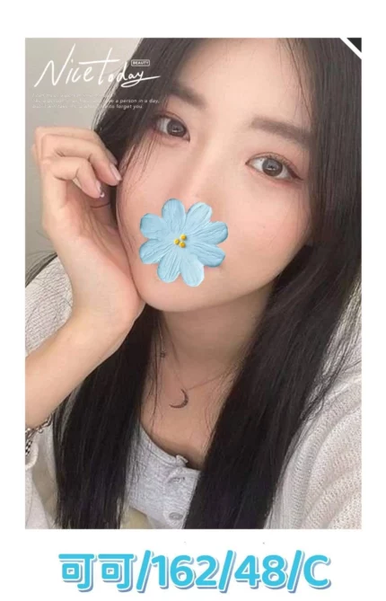 彰化外送茶-可可/162/48/?/C