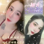 嘉義定點茶-初六/170/50/24/C