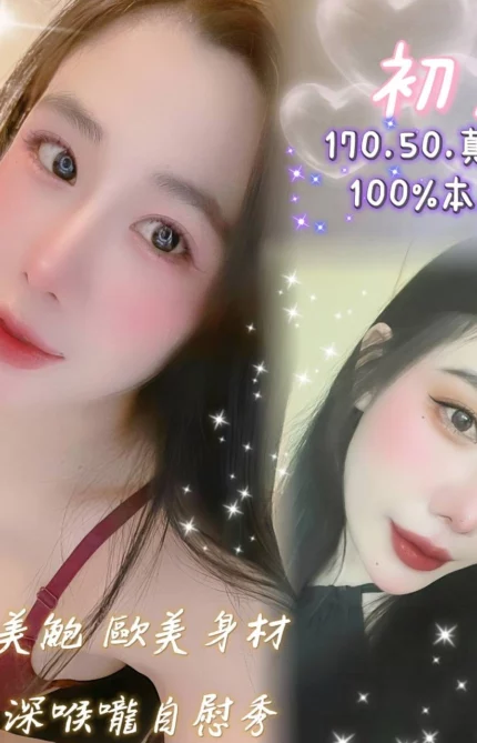 嘉義定點茶-初六/170/50/24/C