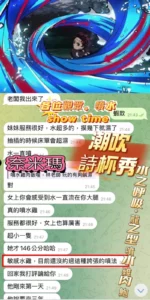 高雄定點茶-奈米瑪/151/43/23/E