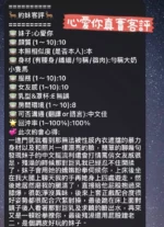 台南定點茶-心愛你/160/46/19/E