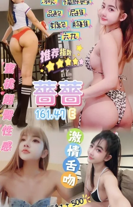 桃園定點茶-薔薔/161/47/25/E