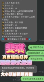 高雄定點茶-斐琪/155/48/?/E