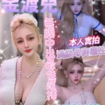 台中定點茶-金渡兒/160/45/?/F