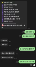 新竹定點茶-純熙/156/45/22/E