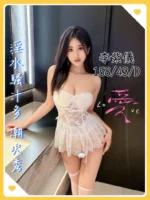 台中定點茶-李紫儀/158/43/?/D