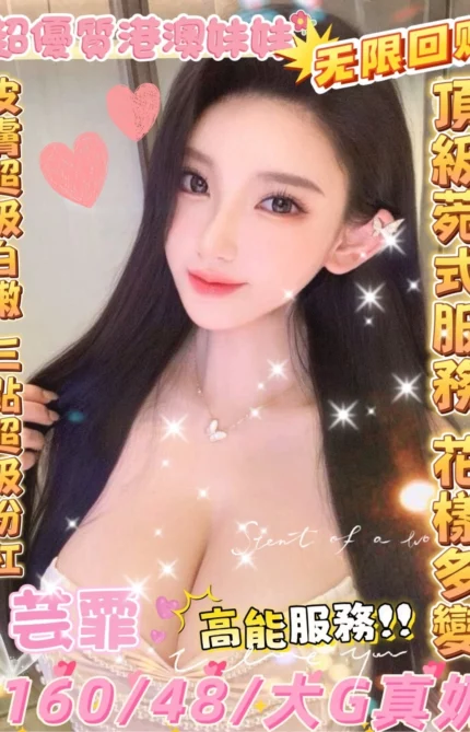 雲林定點茶-芸霏/160/48/?/G