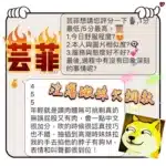 台中定點茶-芸菲/155/42/19/D