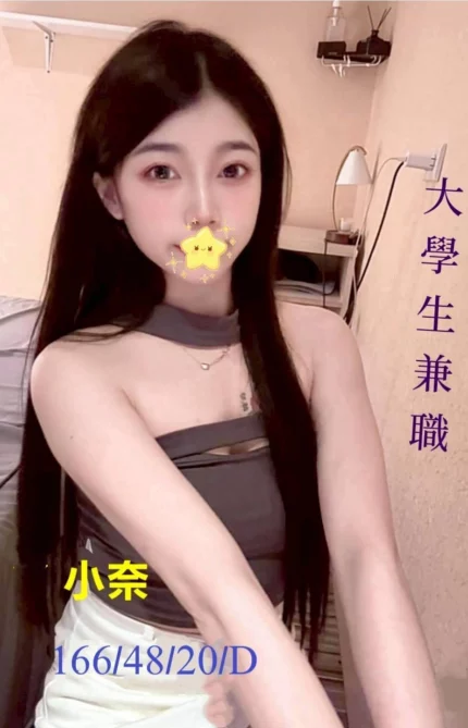 台中外送茶-小奈/166/48/20/D