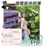 台南定點茶-白鹿/158/41/22/D