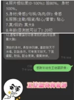 台南定點茶-王婕語/165/47/20/C