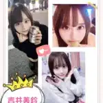 台北外送茶-吉井美鈴/168/?/19/D
