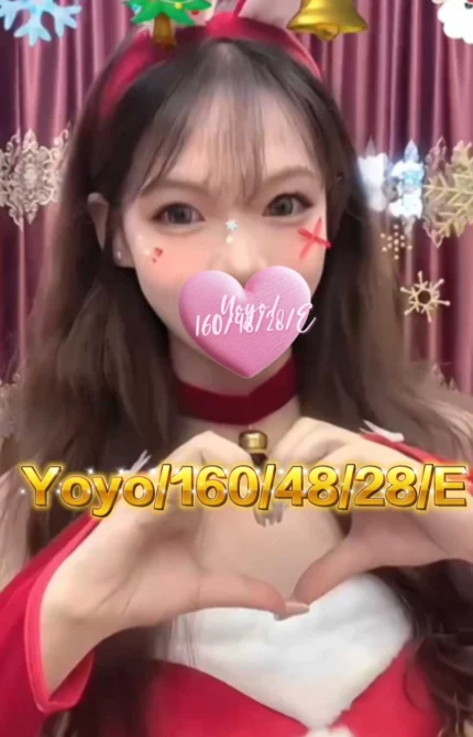 新竹外送茶-YoYo/160/48/28/E