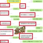 彰化定點茶-念晴/157/44/21/E