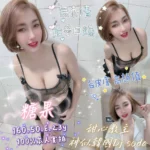 嘉義定點茶-糖果/160/50/23/E