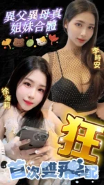 台北定點茶-李時安/173/50/21/D