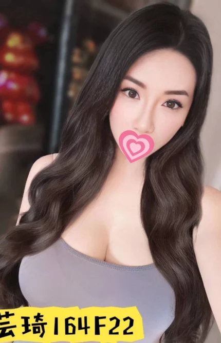 台北外送茶-芸琦/164/?/22/F