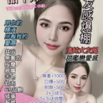 台北定點茶-甜不辣/160/48/24/C