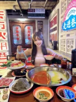 高雄外送茶-萌知悠/155/43/20/D