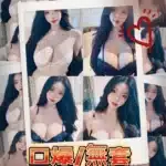 桃園定點茶-YUKI/165/50/22/G