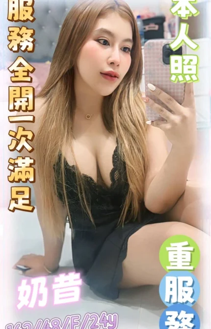 彰化定點茶-奶昔/162/48/24/F