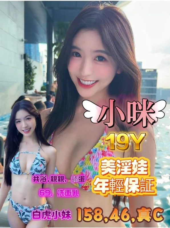 高雄定點茶-小咪/158/46/19/C