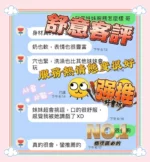 台中定點茶-舒意/156/44/?/E