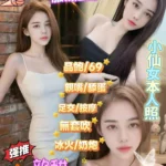 台北定點茶-歆甜/168/48/22/F