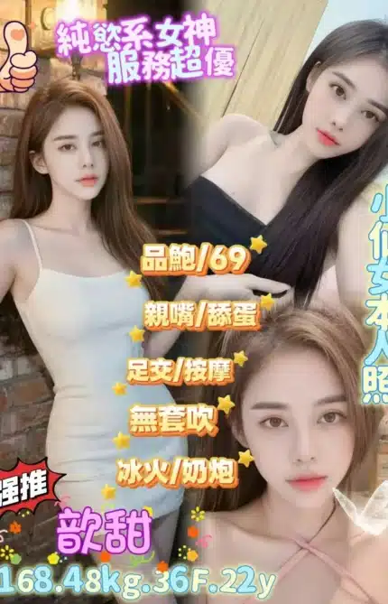 台北定點茶-歆甜/168/48/22/F