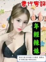 台中定點茶-香代/162/49/24/B