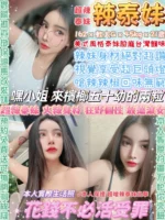 台北定點茶-辣泰妹/162/45/21/G