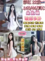 台北定點茶-彩虹/160/46/22/C