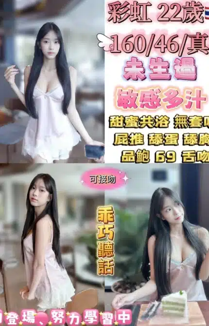 台北定點茶-彩虹/160/46/22/C