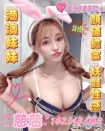 雲林定點茶-慈慈/162/48/?/E