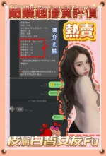 新北定點茶-蝴蝶/158/43/23/C