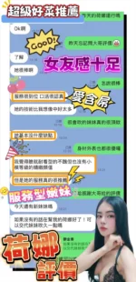 台南定點茶-荷娜/161/44/21/D