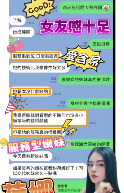 台南定點茶-荷娜/161/44/21/D